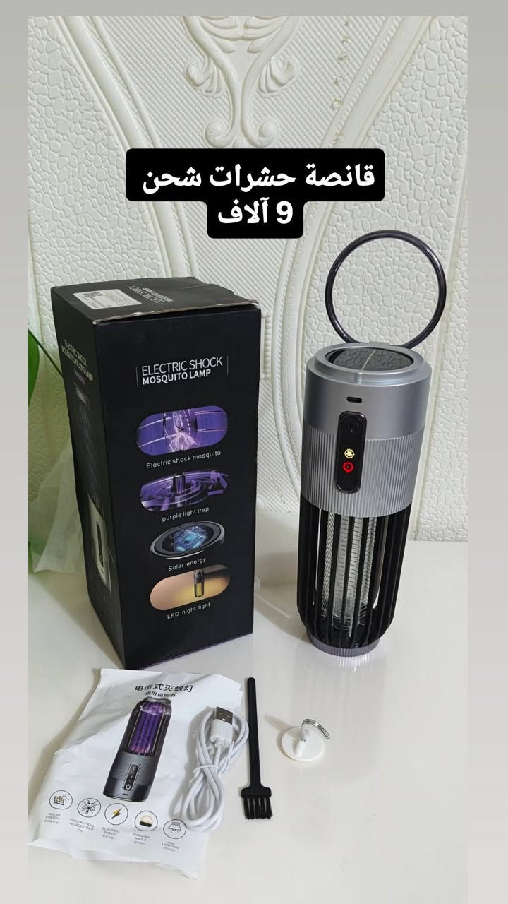 بضاعة جديدة • مجموعة غراض • كاوية اينزو