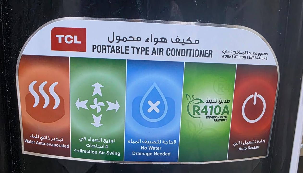 سبلت TCL
1 طن تدفئه تبريد يشتغل على 5 امبير. 
متنقل للأمانه الجهاز كلش حلو ويصلح لل محلات او البساطي وغيرها
استخدام بسيط
المكان البصرة حي المهندسين
السعر 260 ألف 

*********** البصرة, العراق
