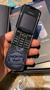 نوكيا 8800 جديد غير مستخدم الماني  .  07710592036  نص مكتوب في الصور: ...