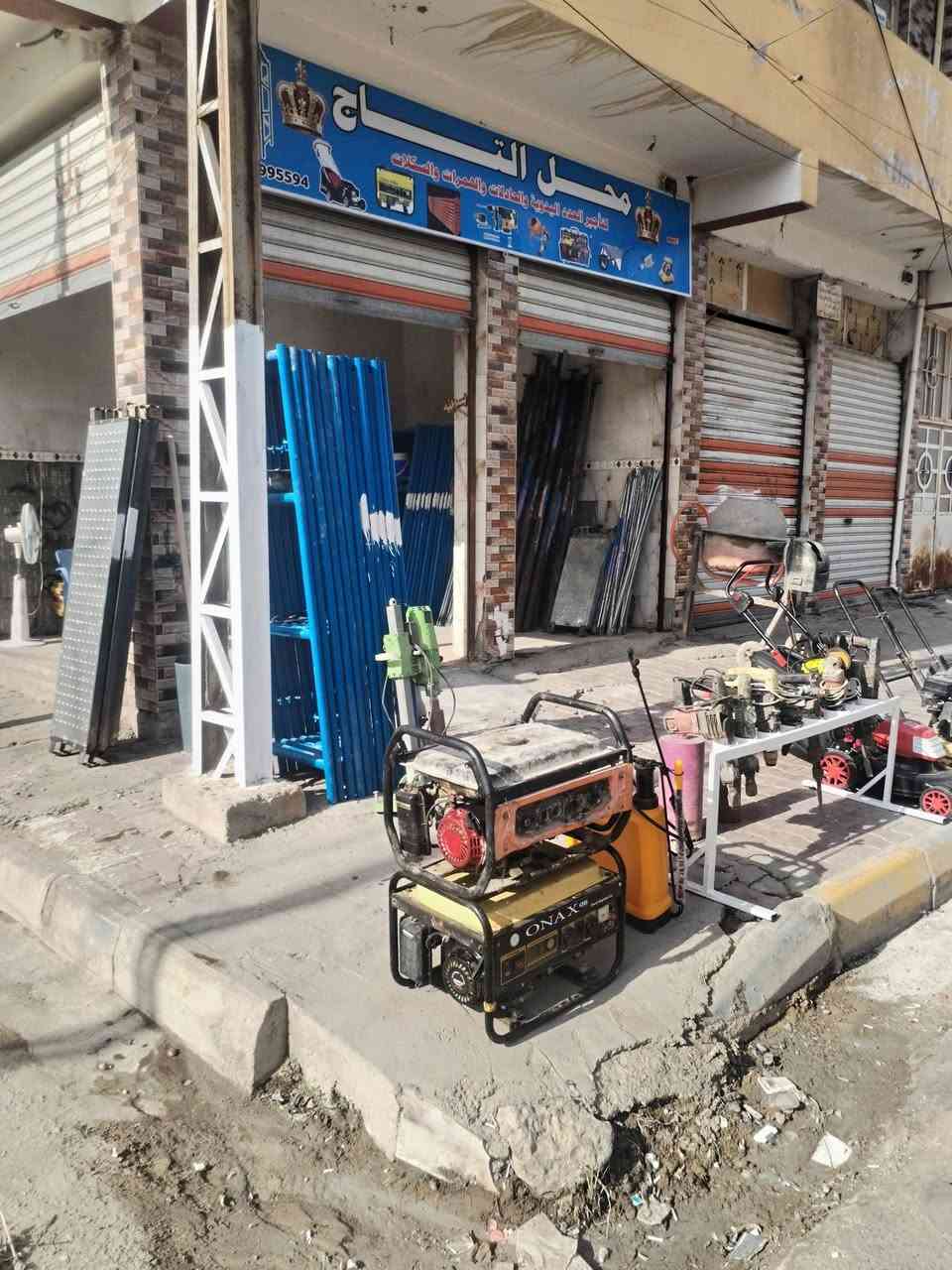 السلام عليكم
سكلة ومحلات التاج لتأجير العدد اليدوية والدريلات بكافة انواعها
عرباين
كور
سكلات
كوسرات
خباطات
حادلات
بأدارة ابو حسين الزهيري ***********
