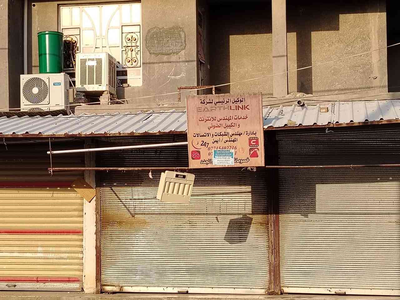 السلام عليكم بعد التوكل علئ الله تم نقل محل الورشة الفنيه لصيانه الفلاتر المنزلية و الاجهزه الكهربائيه من المكان السابق ( الجاهزه قرب مدرسه الادريسي وجامع الشهيدين ) الى مكانها الجديد
( شارع مستشفى الحياة الاهليه مقابيل العمارات السكنية ) مع توفر كافه قطع الغيار ويوجد تصليح موقعي ايضا اي استفسار الاتصال علئ 
***********

