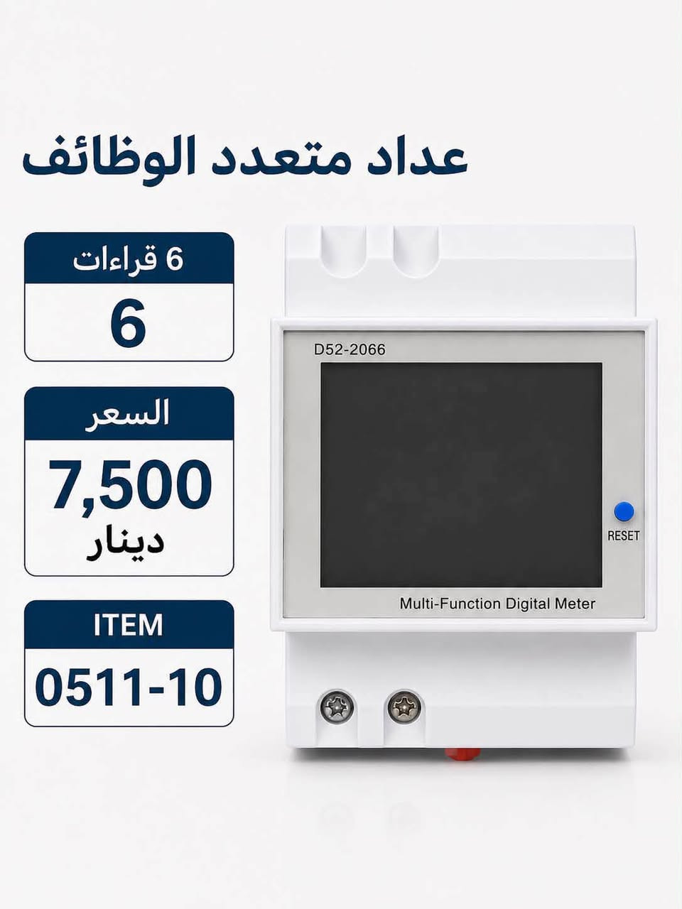 شركة الهدى العالمية
النجف حي السلام

***********
