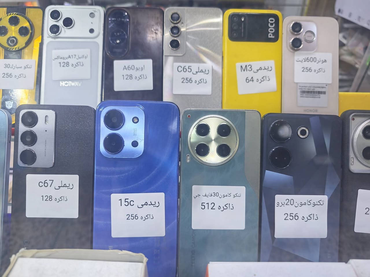 سيف فون • صيانة • ضمان ١٠ ايام