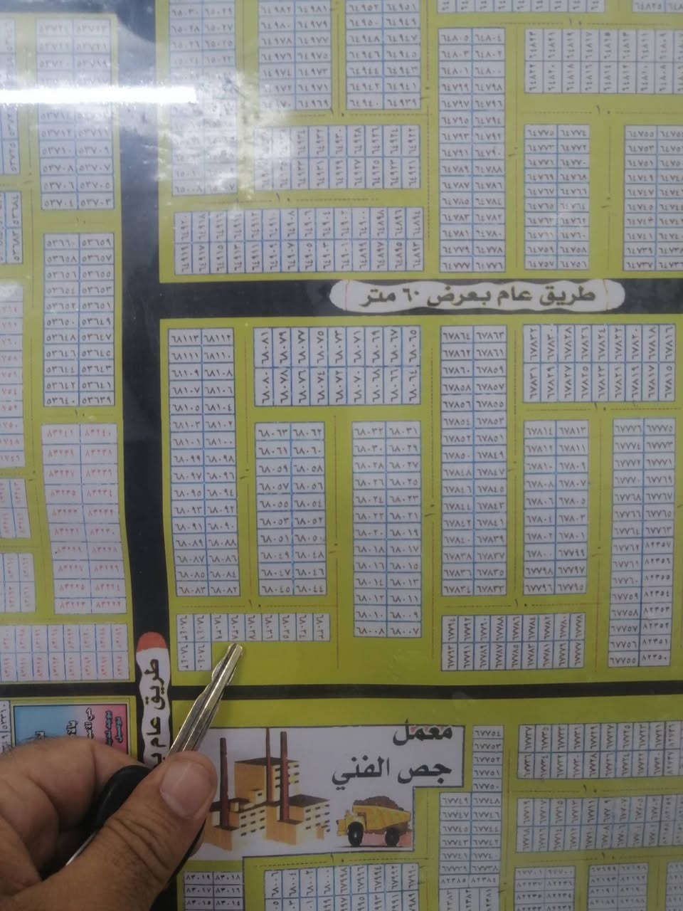 قطع بلدية • شارع ٢٠م • شارع قنبر