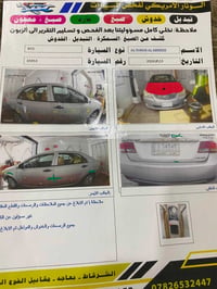 BYD 2013 G3 قطعه وحده رش اثر جراد كير اوتماتيك كير ومحرك شرط تدفئه تبر...