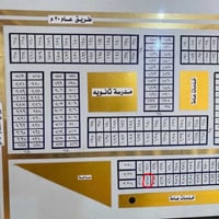 طابو صرف • ٢٠٠م • منطقة مخدومة