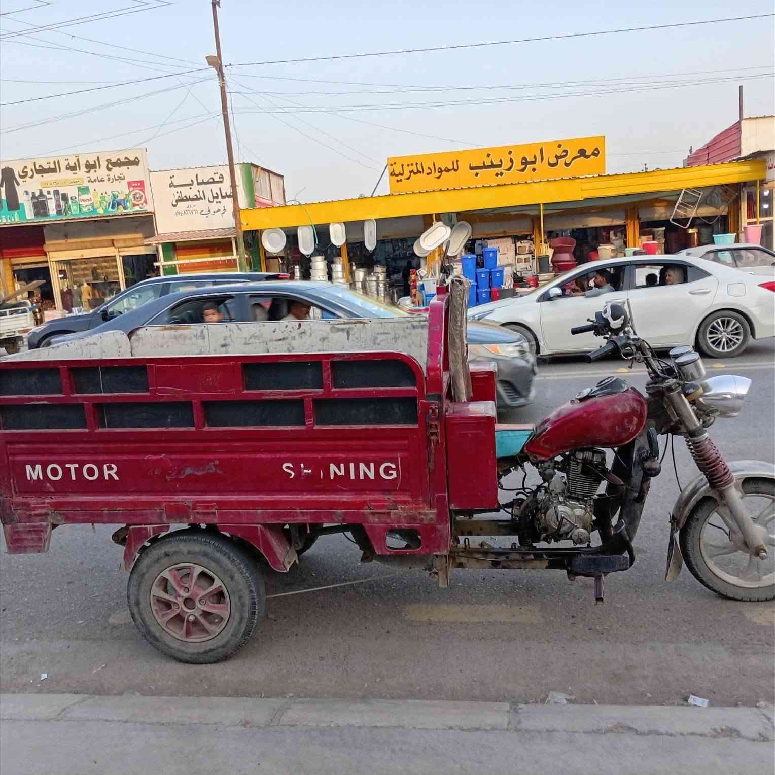 ستوته • جمره • مديل ٢١