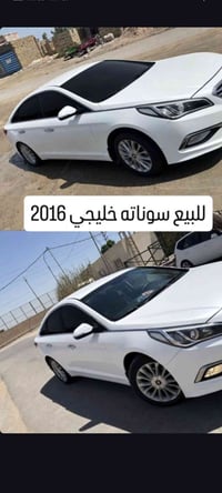 سوناته خليجي • ٢٠١٥ • تحويل مباشر