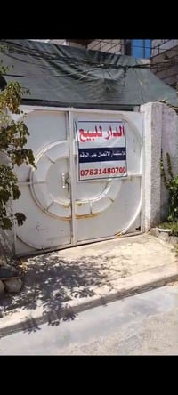 حي الوفاء • مقابل الجزيرة • ١٠٠م