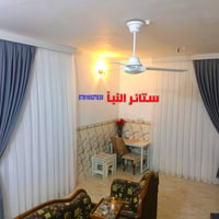 ستائر النبأ • تفصيل ستائر • صلاح الدين