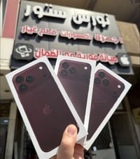 آيفون ١٨ برو ماكس • ٢٥٦ • برغندي