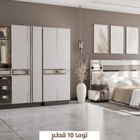 موسم الاعراس • توما ١٠قطع • كادي ١٠قطع