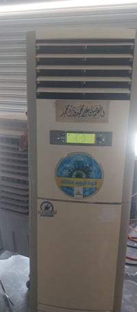 سبليت • شغالات • ٣ طن