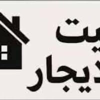 حي الواسطي • طابق ثاني • ٣٠٠م