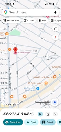 شقة • الاعظمية • ٨٧م