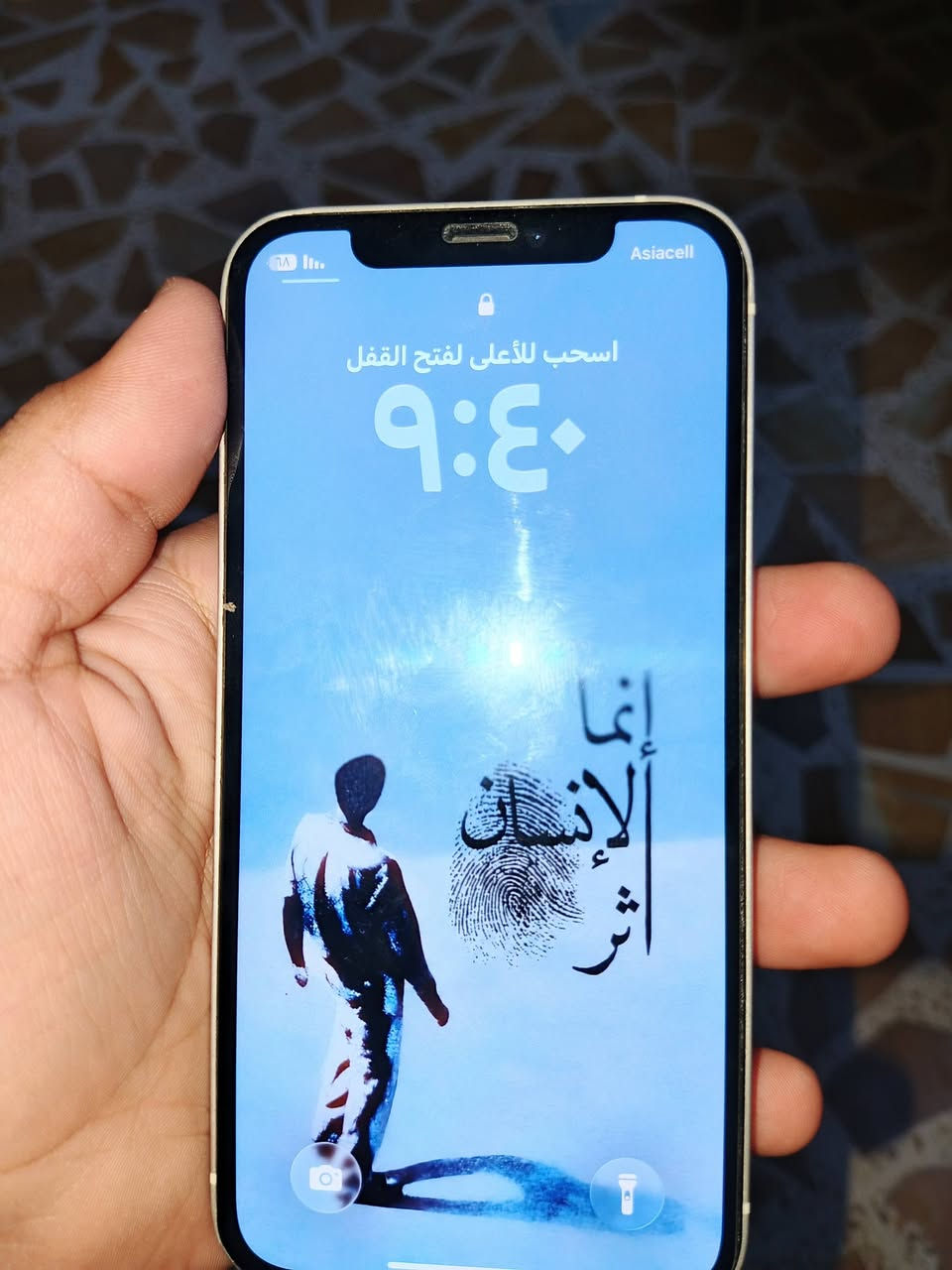 السلام عليكم ورحمة الله وبركاتة عندي جهاز
ايفون 12عادي للبيع 

ذاكره 64

البطاريه 77🔋لا مصعده ولا مبدله 

الجهاز نضيف لوك 

فيس ايدي شغال 

كامرات دمعه 

السعر 325وبي مجال 

للتواصل ***********

شرط ابيع ما واصل مصلح
