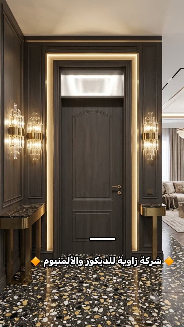⸻

🔶 شركة زاوية للديكور والألمنيوم 🔶
أناقة – جودة – دقة بالتنفيذ

🚪 نوفر لكم أجمل تصاميم الأبواب الخشبية العصرية والكلاسيك
✔️ خشب عالي الجودة
✔️ تصاميم حسب الطلب
✔️ تنفيذ دقيق وتشطيب فاخر
✔️ أسعار مناسبة وخدمة مميزة

✨ نضيف لمسة فخامة لبيتك من أول باب

📍 العنوان: الزعفرانية – مجاور الإسعاف
📞 ***********
📞 ***********

🔥 احجز الآن وخلّي باب بيتك يحاكي ذوقك
