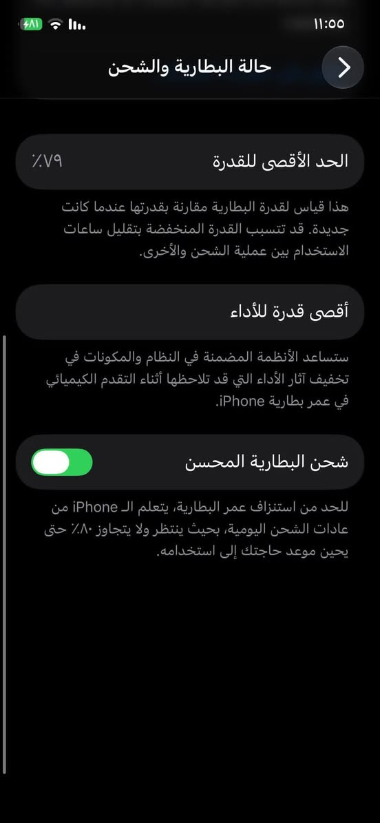 السلام عليكم
ايفون 12 عادي تك سيمكارت ويرهم شريحة الكترونية e  sim جهاز بعدة كلة على وضع الشركة لامفتوح ولا واصل صيانه كفالة عامة تاخذة بالشرط لون ابيض المرغوب ذاكرة 128 بطارية بلاد لا مبدلة ولا مرفوعة 79 ماتصرف ابد كامراته دمعه الصوت فول ستريو سبيكر  مايكات هزاز كلة شغال جهاز فول ومكفول   وبالعافية ع الياخذة للبيع فقط السعر 350 وبي مجال قليل مكاني الحويجة ناحية الرياض للاستفسار اتصل  ***********
مكلف بالنشر @إشارة
