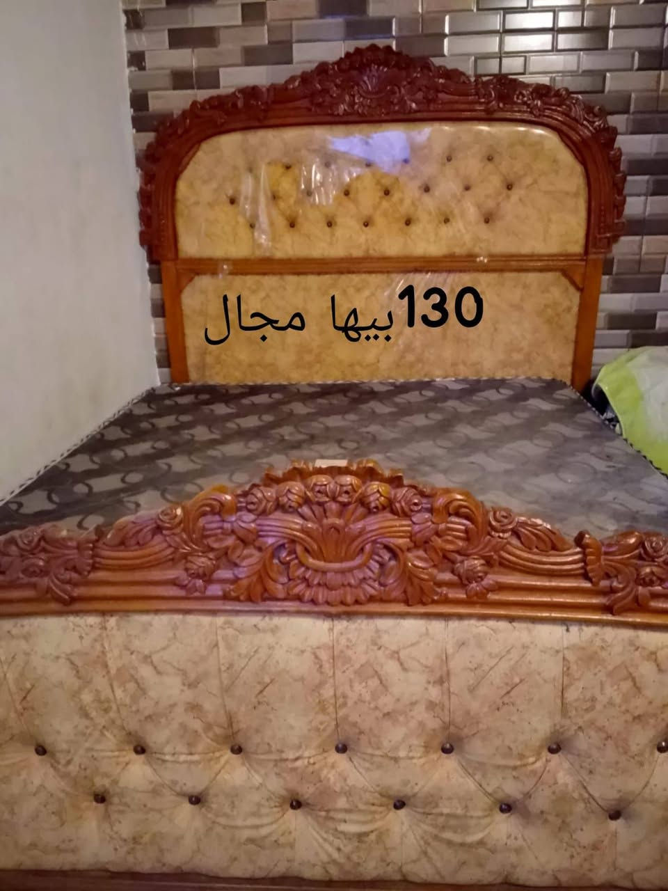 سرير معدني • صاج قوي • الاسكان يم الطوبچي