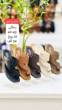 جملة • شحاطات تركي • توصيل