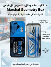 مكتب الامير • بيع هواتف • الكاظمية