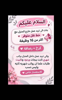 للنساء فقط • اونلاين • كرخ رصافة