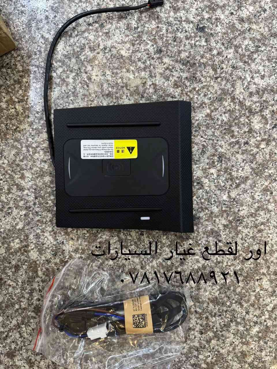 #قطع #غيار #برادو
***********
