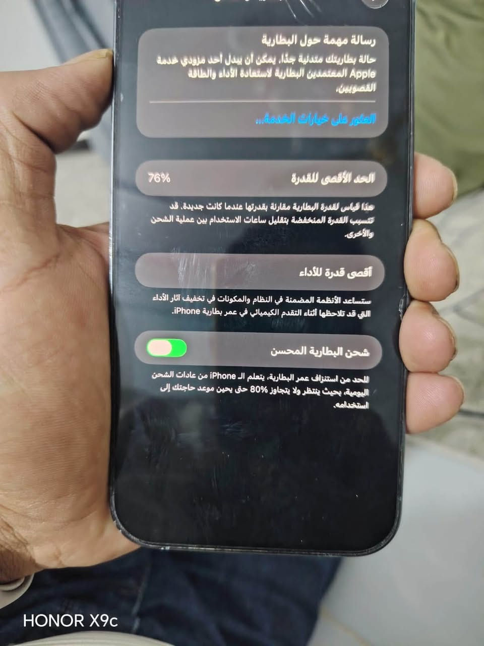 سلام عليكم 13 برو ماكس للبيع شرق اوسط كارتونه كامل ملحقات
لون بحري بطاريه 76 بلادي جهاز كفاله.عامه مداخل تصليح ابد بي بس الضربه الفوك وممئثره عل لمس ابد وفيس إيدي ميشتغل سعره 550 بي مجال قليل للشراي مكاني ديوانيه ملاحضه الفراغ البلشاشه هاي لزكه مو كسر. والموشراي ليتعبني ويراسل ويتصل  

***********
