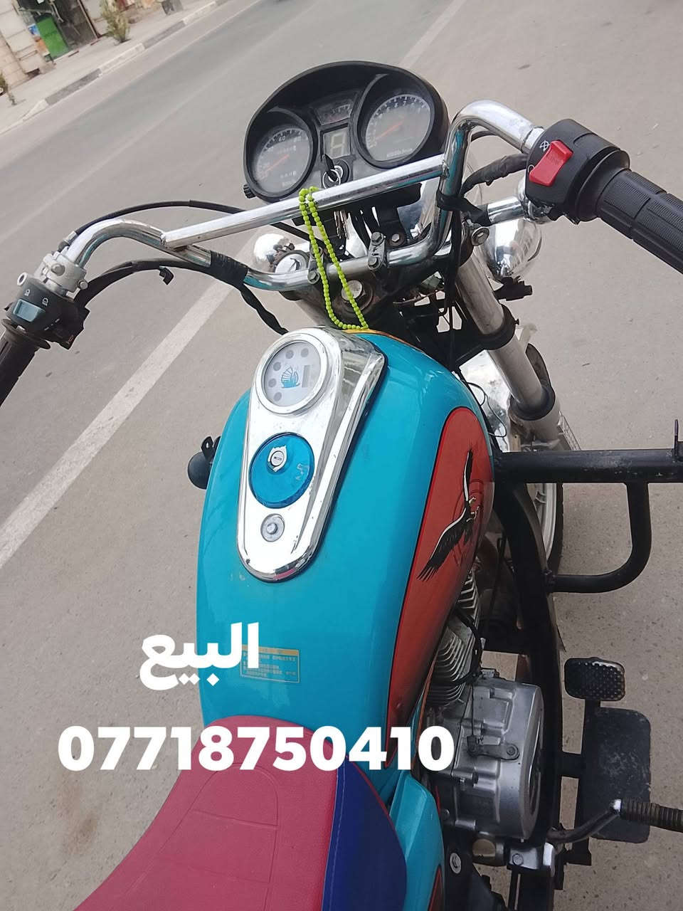 البصره • للبيع • ستوته