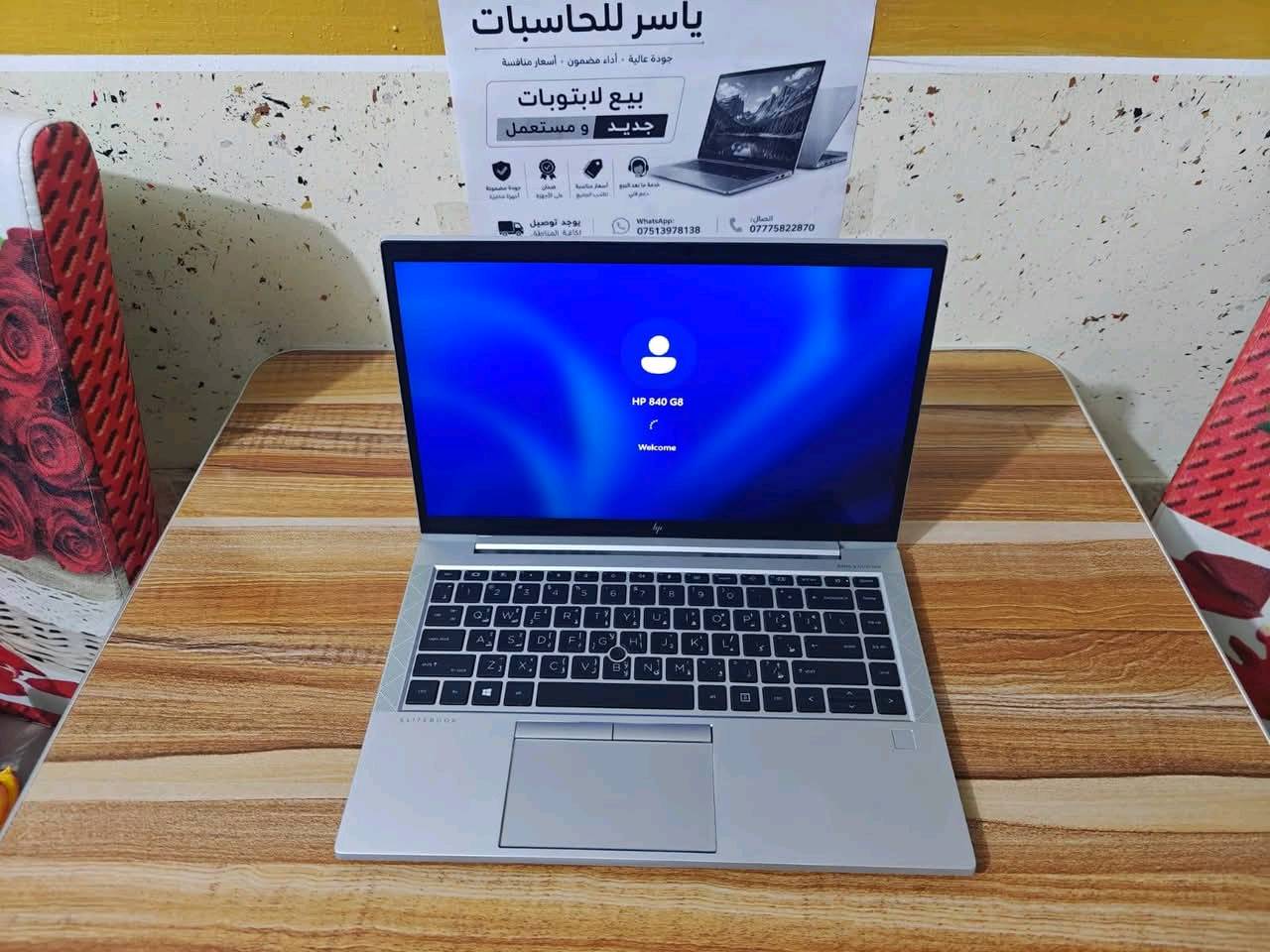 EliteBook 840 G8 • i5-1135G7 • رام 16GB