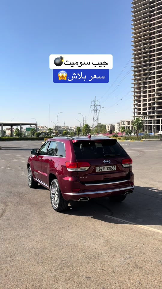 *********** *********** #hajikamilcars #erbil #hashtag #basra #اكسبلور 

نص مكتوب في الصور:
- جيب سوميت
- سعر ببلاش