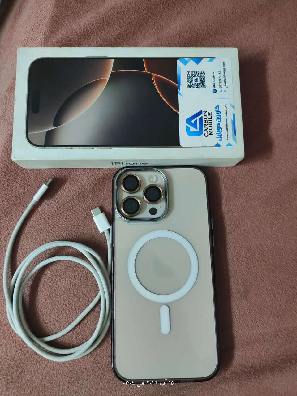 📱 للبيع iPhone 16 Pro Max

🔹 السعة: 256GB
🔹 اللون: تيتانيوم
🔹 الشريحة: دبل سيم
🔹 البطارية: 92% 🔋
🔹 الحالة: نظيف وشغال مابيه شي
🔹 رقم الطراز: MYTP3ZA/A
 ويا الجهاز:
• لزقة حماية ضد الكسر
• حماية للعدسات
• كفر
• باكيت الجهاز
• وصلة شحن سريعة

💰 السعر: 1,400,000 دينار عراقي
📍 الموقع: الكرادة خارج – العرصات
للاستفسار واتس اب***********
