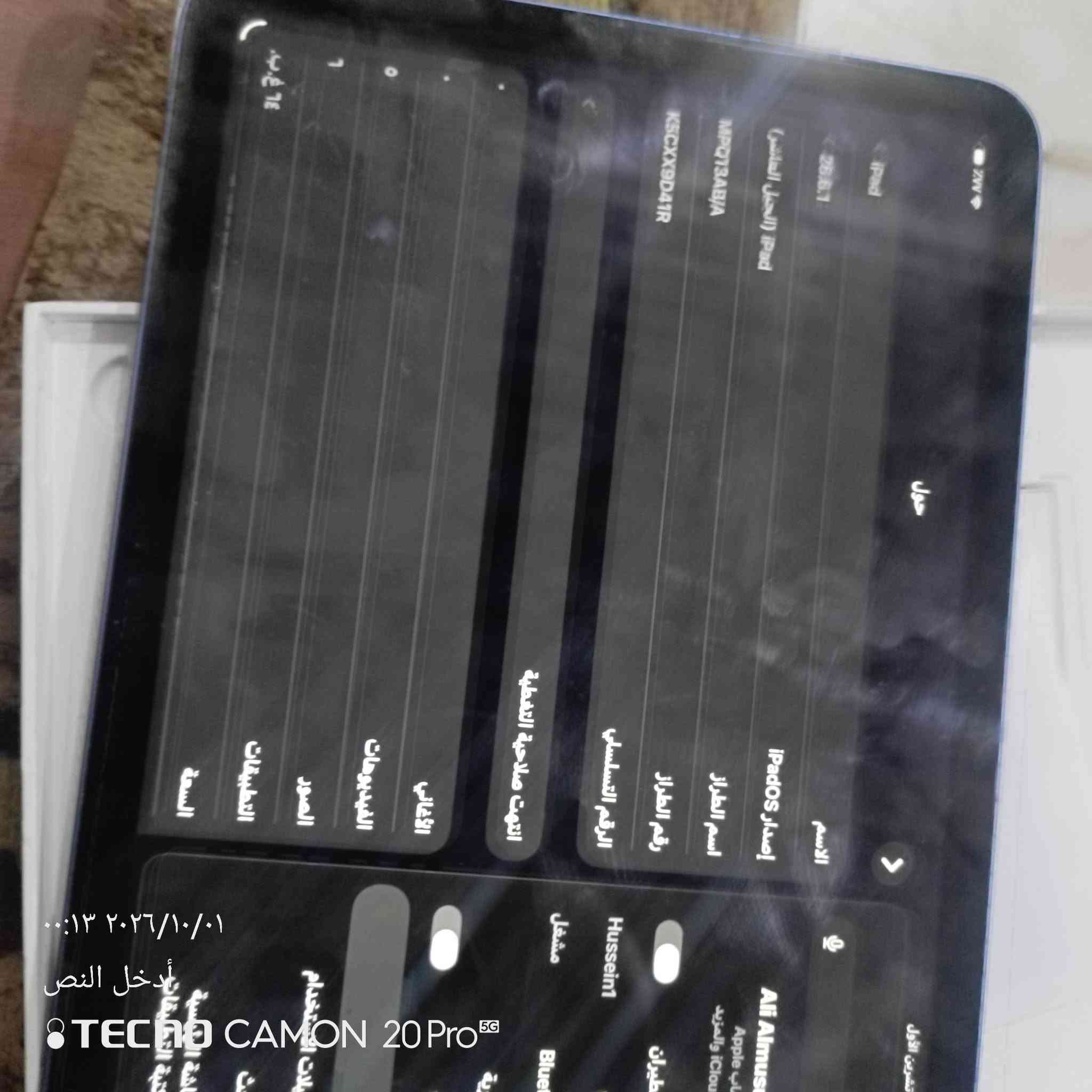 سلام عليكم ايباد 10 للبيع نضافه 100
64 جيجا بطاريه 93 تطول ببجي واستخدام يومي 6 ساعات متواصله ويصفر ملحقات وكارت نته الاصليه متوفره مع كفر جيلاتين السعر 410 الف بي مجال بسيط المكان نجف مطار شارع الشفلات @إشارة *********** واتساب او خاص

نص مكتوب في الصور:
- ٠٠:١٧ ٢٠٢٦/١٠/٠١
- أدخل النص
- TECNO CAMON 20 Pro 5G
- ٠٠:١٢ ٢٠٢٦/١٠/٠١
- ٠٠:١١ ٢٠٢٦/١٠/٠١ أدخل النص TECNO CAMON 20 Pro 5G