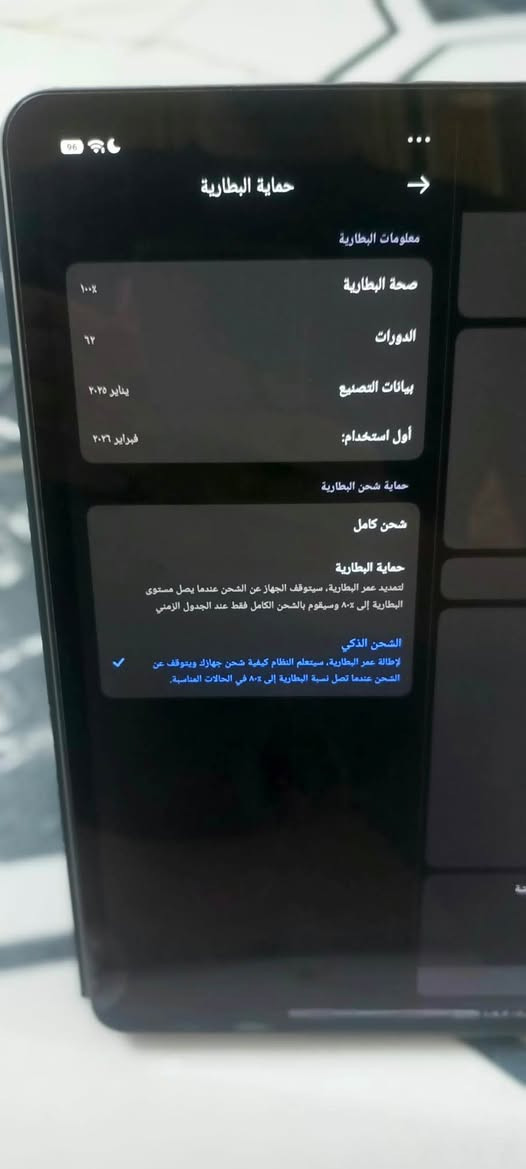 شاومي باد 7 • بطارية ١٠٠٪ • صدع بسيط