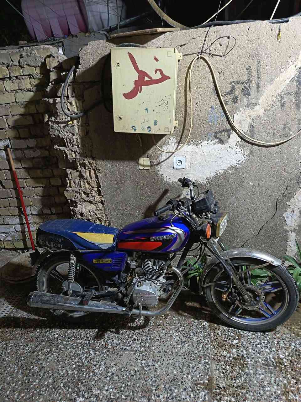 وبيه • مجال