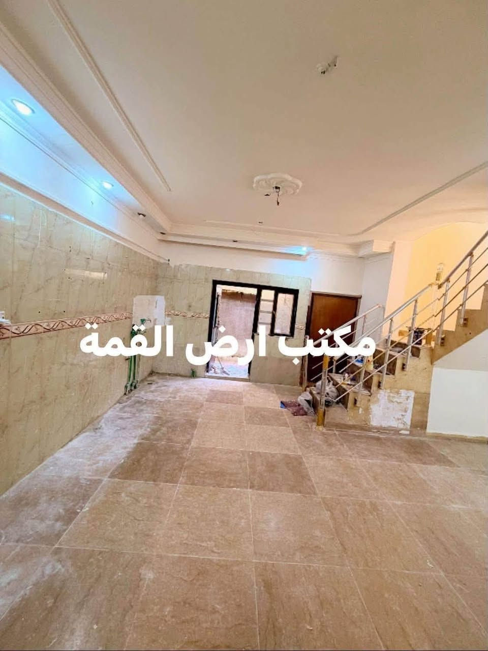 🏠 دار للإيجار في السيدية
📐 المساحة: 150 متر ✨ دار نظيف ومرتب 🛋️ صالة كبيرة  مطبخ كبير 🛏️ غرف نوم عدد 2 💰 

📞 للتواصل: ***********

أرض القمة للتطوير العقاري
