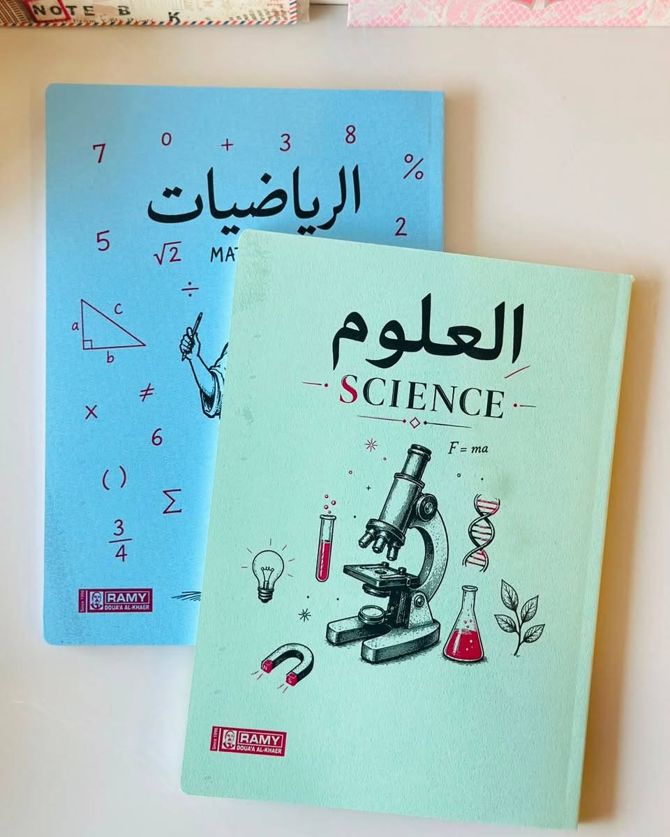 لكل مادة سجلها الخاص 📚✨
سجل المواد الحراري من رامي بـ 90 ورقة، متوفر بتصاميم مميزة لجميع المواد 🤍
اختاروا المادة والتصميم اللي يعجبكم وخلو دروسكم مرتبة ويا رامي! 

📍تجدونا في موقعنا الرئيسي في 
بغداد : شارع الرشيد مقابل شارع المتنبي قرب جامع الحيدر خانه 
‏📞 أي استفسار أو طلب
الواتساب مفتوح، وحاضرين لخدمتكم
***********
***********

