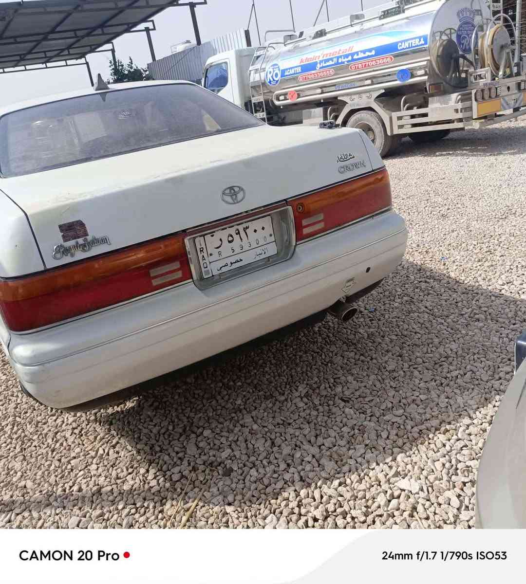 بطه منفصل • ١٩٩٣ • بابل القاسم