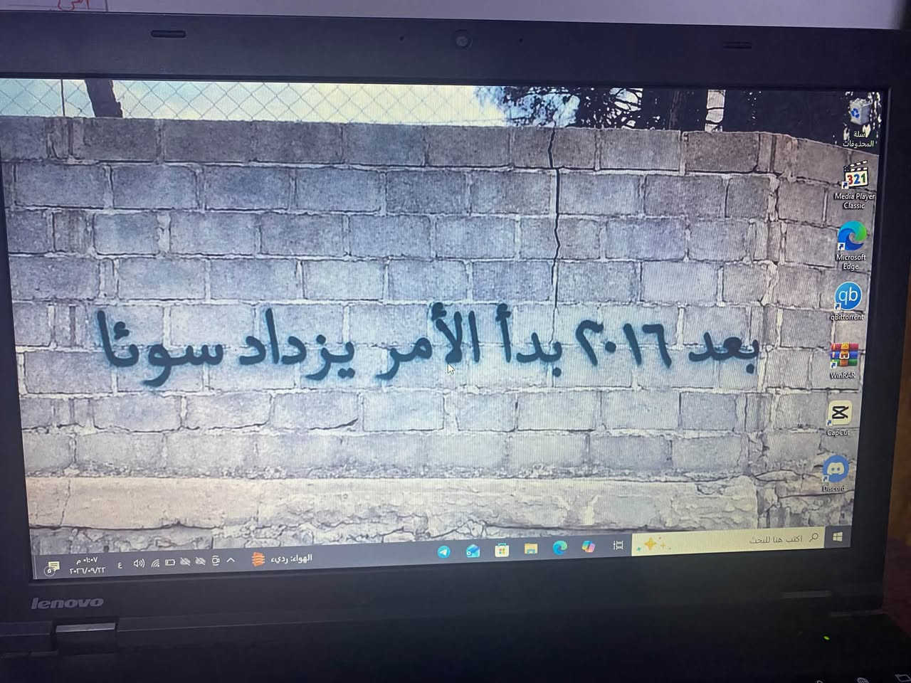 السلام عليكم خواتي لأتوب Lenovo
النضافه خير من الله الابتوب جان عد طالب ما مستخدمه هواي ما مبدل بي أي قطعه اغراضه موجوده ما عدى الكارتون السعر مناسب وقابل للتفاوض التواصل ***********

نص مكتوب في الصور:
- العنصر القيمة
- تكوين PCR7 ترقية مطلوبة للعرض
- دليل Windows C:\WINDOWS
- دليل النظام C:\WINDOWS\system32
- جهاز التشغيل \Device\HarddiskVolume1
- الإعدادات المحلية المملكة العربية السعودية
- الطبقة المجردة للأجهزة الإصدار = "10.0.19041.1503"
- اسم المستخدم DESKTOP-12C1AEN\محمد جمعه
- منطقة زمنية التوقيت العربي الرسمي
- الذاكرة الفعلية المثبتة (RAM) ٨,٠٠ غيغابايت
- إجمالي الذاكرة الفعلية ٧,٨٨ غيغابايت
- الذاكرة الفعلية المتوفرة ٤,٣٦ غيغابايت
- إجمالي الذاكرة الظاهرية ٩,١٣ غيغابايت
- الذاكرة الظاهرية المتوفرة ٥,٠٧ غيغابايت
- مساحة ملف ترحيل الصفحات ١,٢٥ غيغابايت
- ملف الصفحات C:\pagefile.sys
- حماية DMA kernel مغلق
- الأمان المستند إلى الظاهرية لم يتم التمكين
- دعم تشفير الأجهزة ترقية مطلوبة للعرض
- Hyper-V - VM ملحقات وضع المر... نعم
- Hyper-V - ملحقات ترجمة عنوان ا... نعم
- Hyper-V - تم تمكين الظاهرية ف... لا
- Hyper-V - حماية تنفيذ البيانات نعم
- البحث ضمن أسماء الفئات فقط
- إغلاق البحث
- حول داكرة RAM المثبتة ٨,٠٠ غيغابايت DDR3 DESKTOP-12C1AEN 20BE00BTUS المعالج Intel(R) Core(TM) i5-4210M CPU @ 2.60GHz 2.59 GHz بطاقة الرسومات 113 MB Intel(R) HD Graphics 4600 مساحة التخزين 238 GB تم استخدام ٤٧ GB من ٢٣٨ GB إعادة تسمية هذا الكمبيوتر مواصفات الجهاز اسم الجهاز DESKTOP-12C1AEN المعالج Intel(R) Core(TM) i5-4210M CPU @ 2.60GHz 2.59 GHz ذاكرة RAM المثبتة ٨,٠٠ غيغابايت (٧,٨٨ غيغابايت مستخدم) بطاقة الرسومات Intel(R) HD Graphics 4600 (113 MB) مساحة التخزين 238 GB SSD SSD 256GB معرف الجهاز 52B10553-1641-4241-BEE2-CA9E54BFE7FB معرف المنتج 00330-80000-00000-AA914 نوع النظام نظام تشغيل بإصدار ٦٤ بت ومعالج يستند إلى x64 القلم واللمس لا يتوفر إدخال باللمس أو بالقلم لجهاز العرض هذا