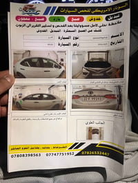 كامري SE • موديل ٢٠٢٢ • ضرر وتبديل