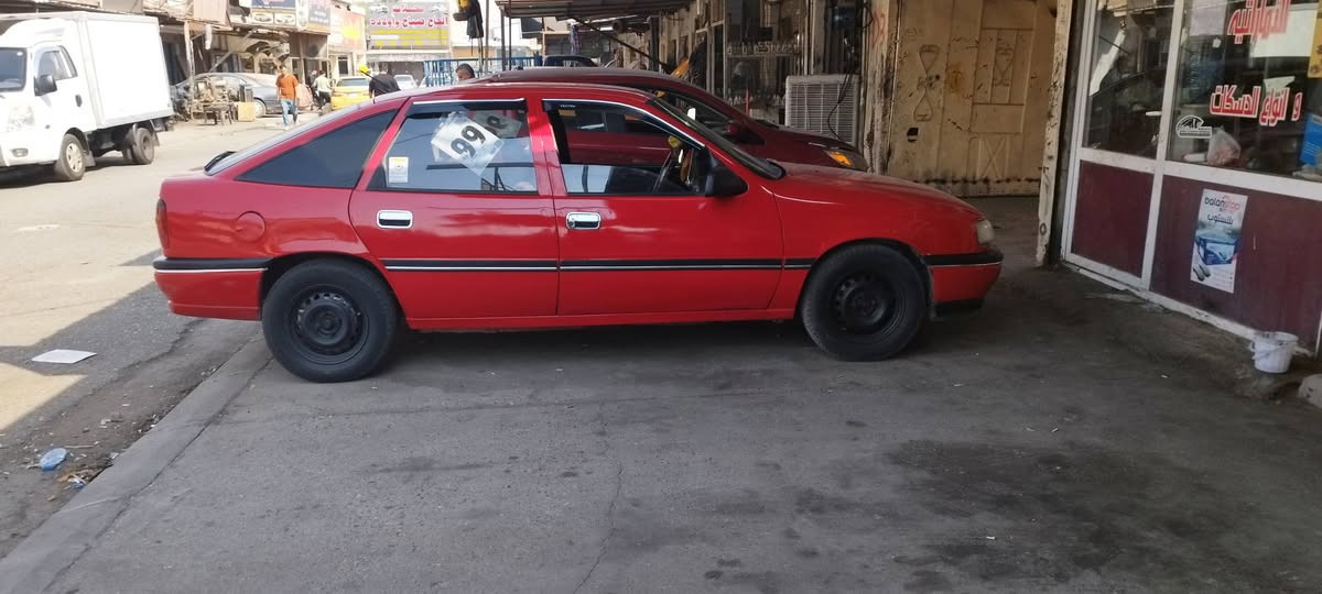 اوبل فكترا موديل (91) حجم (16) سياره الف دينار مابي مصرف مشروع وطني لحد (28) بطاقه بنزين بي صبغ عام جماليه بي ضربه خفيف بل جنطه سعر (28) بي مجال عنوان كركوك (***********)
