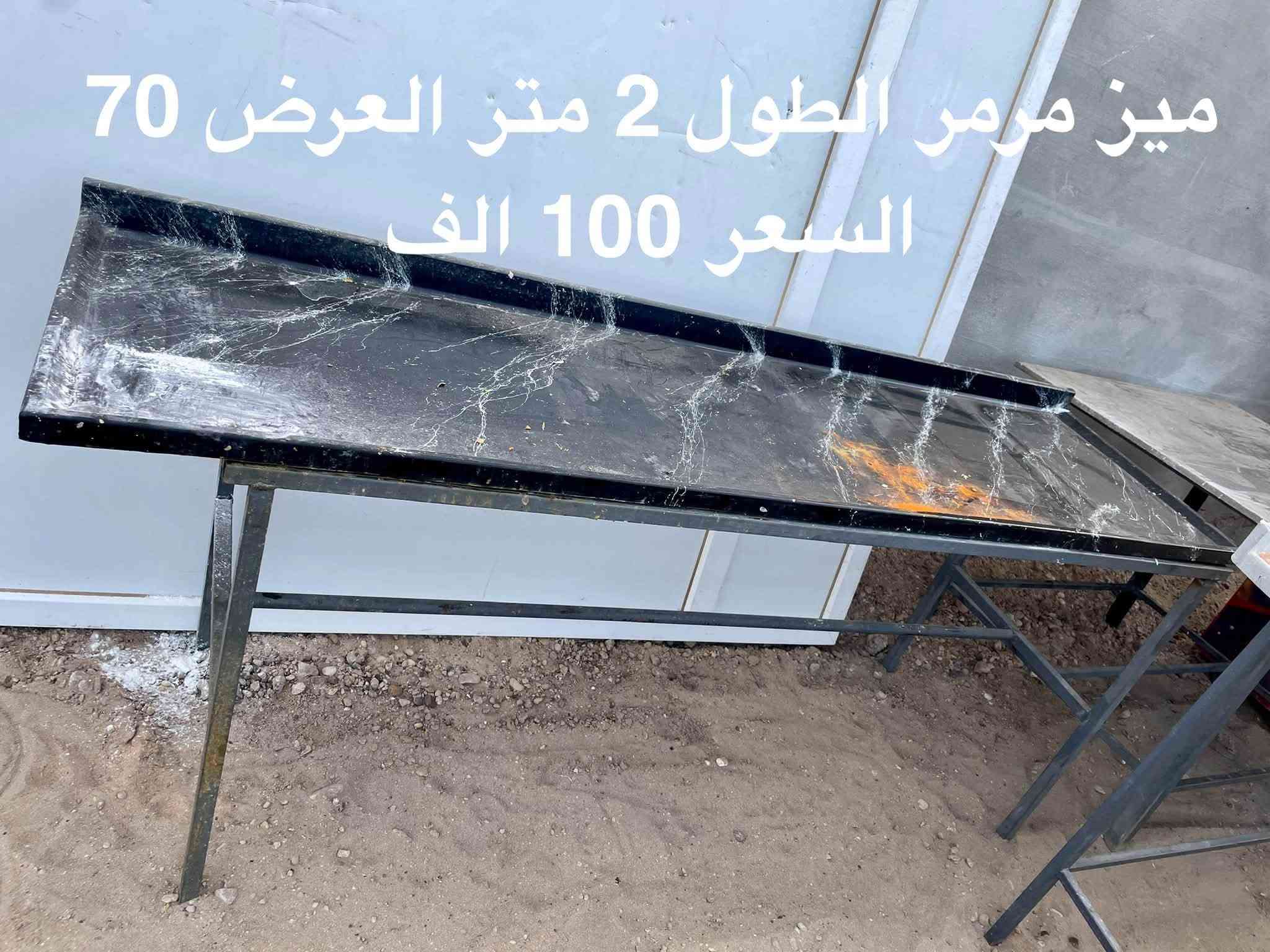 اغراض مطعم • الرمادي • توصيل','قالب بركر','مثڕامه حجم 12','اليمون 3 خا...