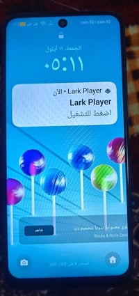 جهاز • للبيع • وايساب