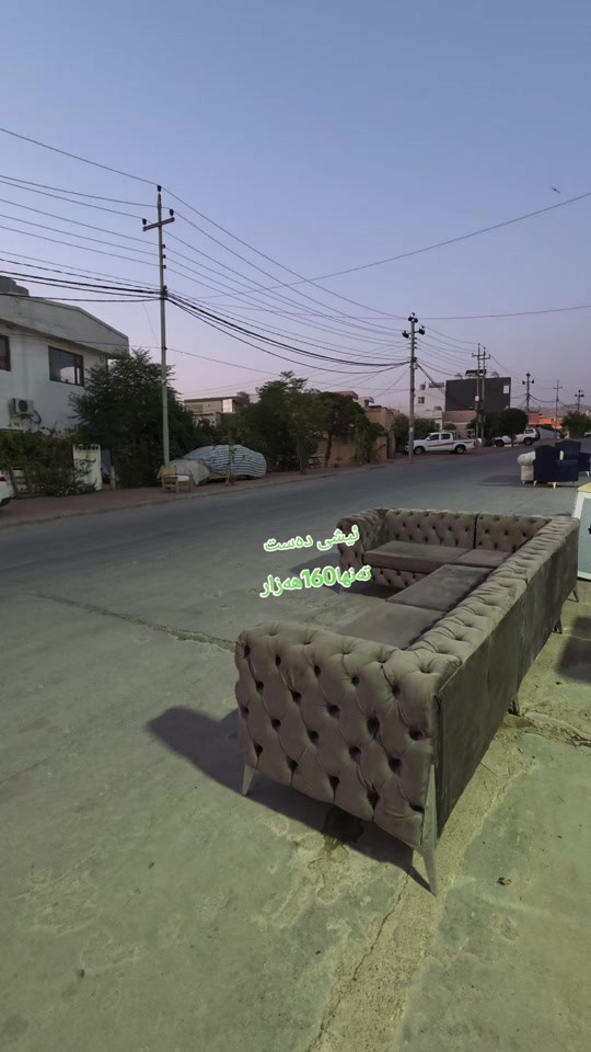 #qanafa #تاقمlL#قەنەفەی_ئێڵ #قەنەفەی_هەرزان #تازەبەکۆنە ***********واتساب ***********ڤایبەر
