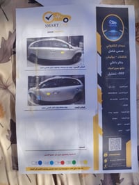 سورنتو • ٢٠١١ • ٧ راكب