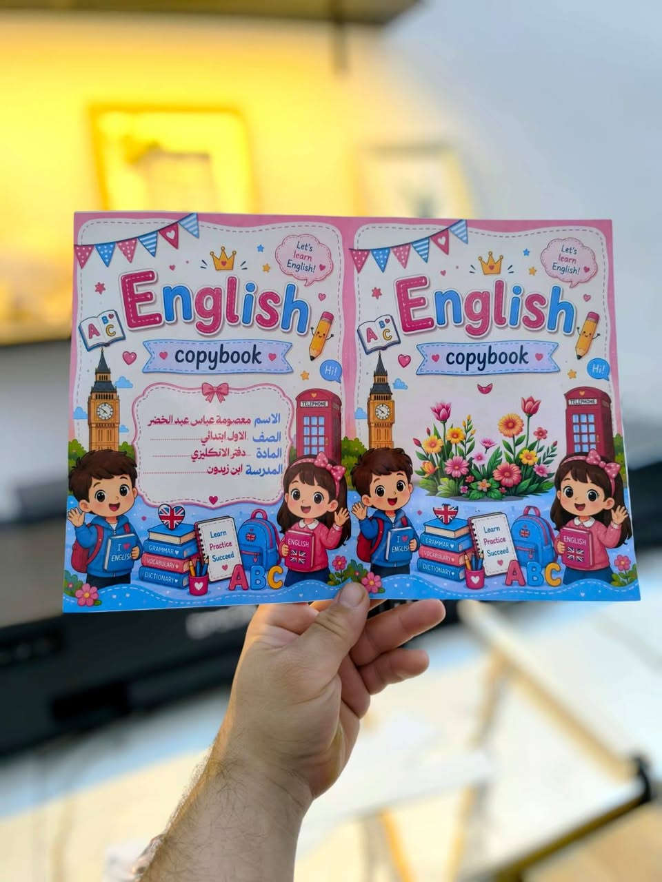 *
*غلاف كتابك لازم يكون مميز* 📚✨

مطبعة حسين جَعفر للطباعة* يوفرلك طباعة أغلفة بجودة عالية
- *المقاسات المتوفرة*: 30×40 سم | 30×20 سم
- *طباعة ألوان كاملة* واضحة وثابتة
- *نصمم الك* أي فكرة تريدها - رياضيات، علوم، عربي، اي مادة
- *ورق قوي* يتحمل ويبقى شكله جديد

خلي طلابك يحبون كتابهم من الغلاف 😍

*للطلب والاستفسار:*  
📞 واتساب: *************  

#مطبعة_حسين_جعفر #طباعة_اغلفة #طباعة_كتب #الديوانية #طباعة_مدرسية
