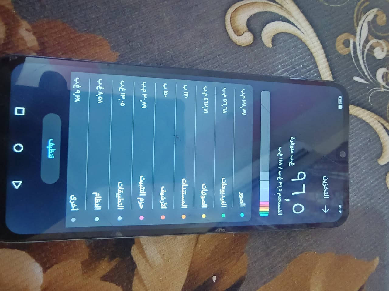 موبايل للبيع ***********

