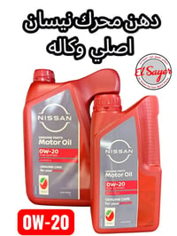 قطع غيار • مكسيما • السنك