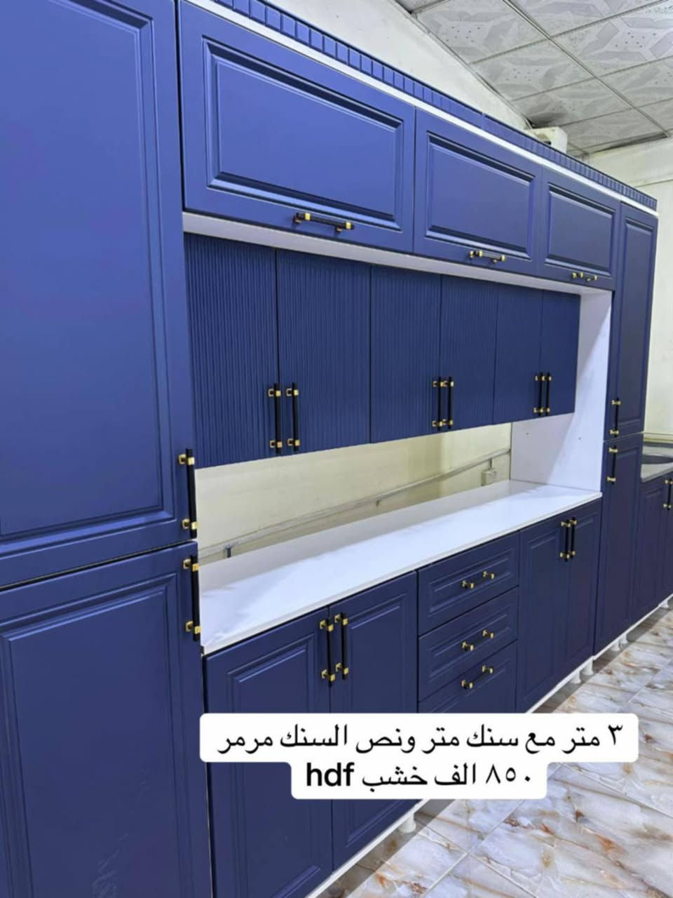 ٣ متر • سنك متر ونص • مرمر