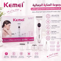 مجموعة أجهزة تخص إزالة الشعر والوجه والإضافر🩷  العنوان بغداد _بوب الشا...
